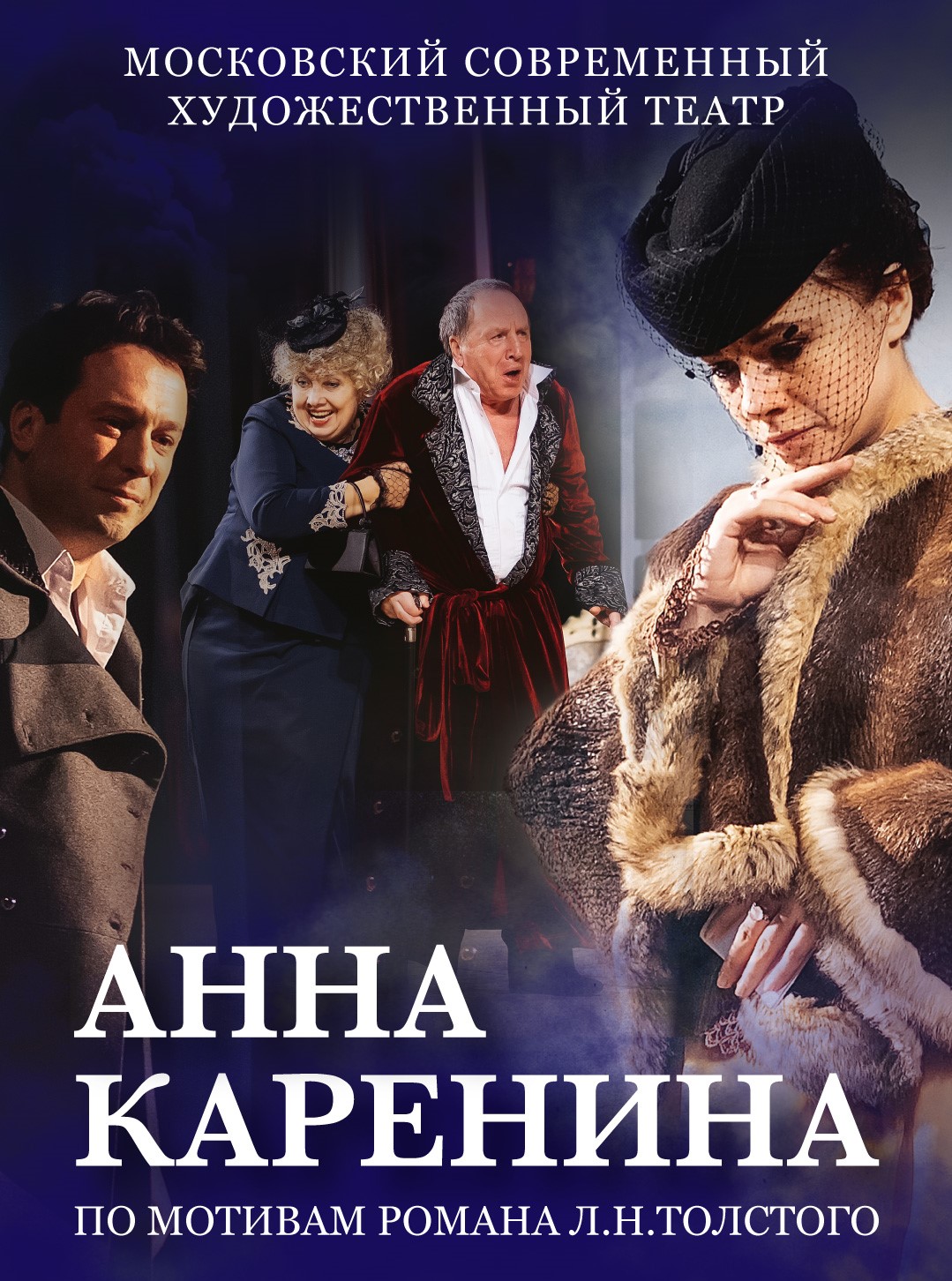 Анна Каренина (фильм, ) — Википедия